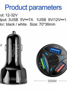 Зарядка в прикуриватель для автомобиля 3*USB TDS TS-CAU32 Черное