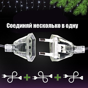 Удлинитель для гирлянды прозрачный 3м Орбита OT-ELE01