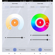 Орбита OT-HOS10 Умная лампочка (E27,9Вт, Wi-Fi)