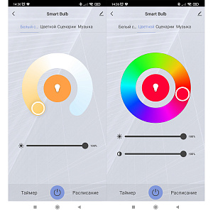 Орбита OT-HOS10 Умная лампочка (E27,9Вт, Wi-Fi)