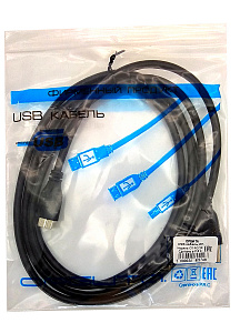Орбита OT-PCC17 кабель USB 3.0 (штекер-гнездо) 1.5м