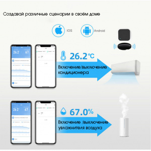Умный Wi-Fi датчик температуры и влажности с экраном Орбита OT-HOS21