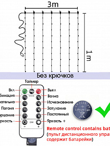 Огонек OG-LDG10 гирлянда-штора LED Белая теплая (3х1м,100 ламп,USB)