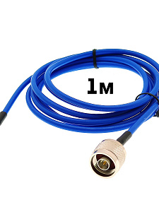 Орбита OT-PCK32 пигтейл (N-male - SMA-male) 1м