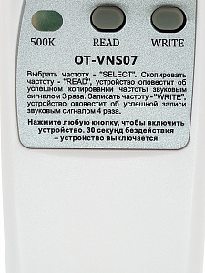 Дубликатор домофонных ключей и магнитных карт 125/250/375/500K с ключами Орбита OT-VNS07
