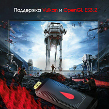 Орбита OT-DVB30 медиа плеер (Allwinner H313, Android10.0, 1Гб, Flash 8ГБ, Wi-Fi)