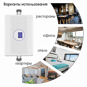 Орбита OT-GSM20 (2G-900/1800) усилитель GSM репитер