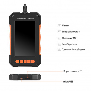 Орбита OT-SME17 видеоэндоскоп (8мм, 1920*1080,5м)