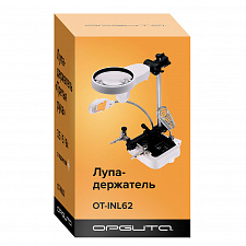 Третья рука для пайки с подсветкой, универсальный держатель на подставке с лупой 2 руки Орбита OT-INL62