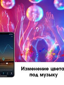 Умная светодиодная лампочка RGBCW E27 с Алисой Wi-Fi Орбита OT-HOS16