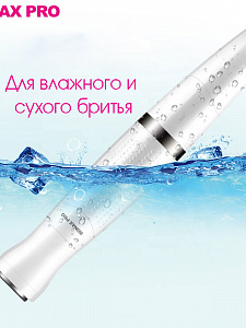 Sonax PRO SN-8855 Белый набор для стрижки (3 в 1)