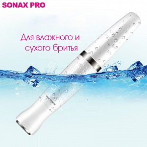 Sonax PRO SN-8855 Белый набор для стрижки (3 в 1)