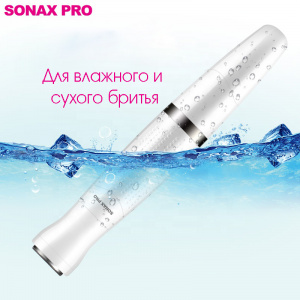 Sonax PRO SN-8855 Белый набор для стрижки (3 в 1)