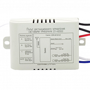 Пульт реле для управления светом на 2 канала 220В Орбита OT-HOS02