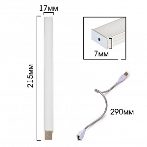 Фитолампа для рассады гибкая с USB 6вт Огонек OG-LDP15