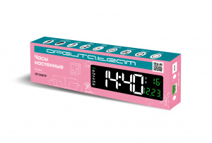 Часы настенные электронные с температурой и пультом Орбита OT-CLW19 Зеленые