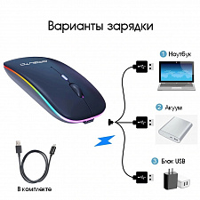 Мышь беспроводная бесшумная с подсветкой 2 в 1 Орбита OT-PCM66 Черная