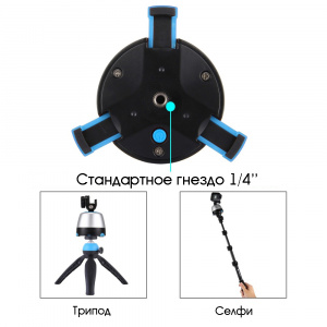 Орбита OT-SMH15 вращающаяся панорамная головка