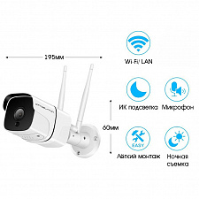 Орбита OT-VNI48 Белая видеокамера IP-WI-FI (1920*1080, 2Mpix, 3,6мм, металл)