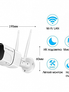 Орбита OT-VNI48 Белая видеокамера IP-WI-FI (1920*1080, 2Mpix, 3,6мм, металл)