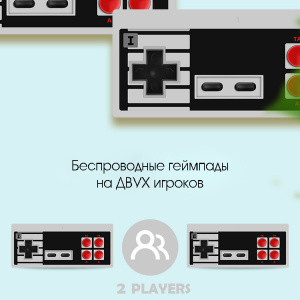 Орбита OT-TYG05 приставка игровая (8 bit)