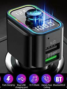 TDS TS-CAF21 модулятор RGB (Bluetooth)