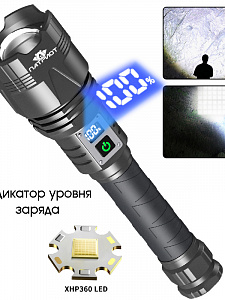 Патриот PT-FLR34 фонарь ручной (1L, 2*26650,ZOOM)