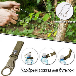 Набор для выживания туристический 16 в 1 Патриот PT-TRS07