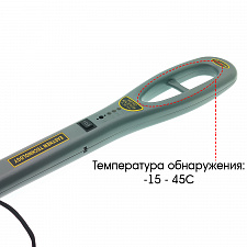 Металлоискатель ручной, металлодетектор досмотровый Орбита OT-VNP19