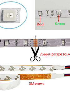 Светодиодная лента комплект с пультом 15м(3*5м) IP20 Огонек OG-LDL16