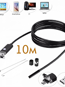 Орбита OT-SME12 эндоскоп (8мм, 1280*720, 10м)