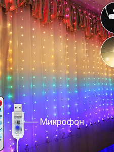 Огонек OG-LDG09 гирлянда-штора LED Мультицвет (3х3м,300 ламп,USB)