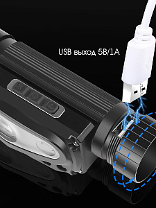 Патриот PT-FLG44 фонарь налобный (2L, 18650, дат.движ)