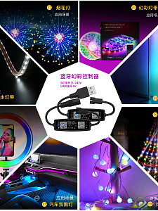 Огонек OG-LDL43 LED контроллер DC 12-24В (Bluetooth, RGB, 3PIN)