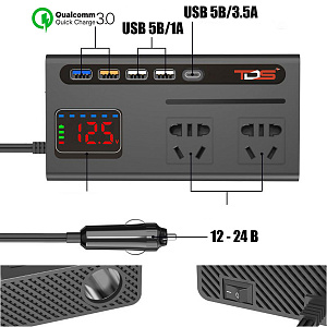 Инвертор автомобильный, преобразователь стабилизатор напряжения 12/220В, 150Вт TDS TS-CAU74