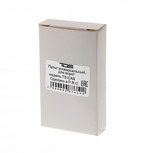 Пульт брелок универсальный для ворот, шлагбаумов, роллет частотой 433 МГц TDS TS-CAS04