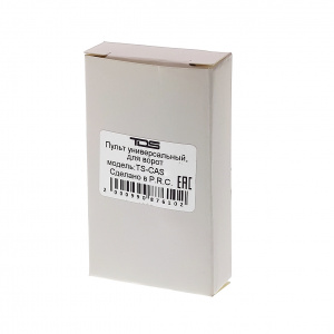 Пульт брелок универсальный для ворот, шлагбаумов, роллет частотой 433 МГц TDS TS-CAS04