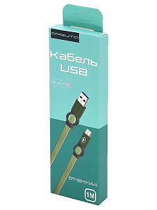 Орбита OT-SMM44 Черный кабель USB 2.4A (microUSB) 1м