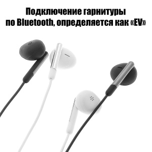 Наушники проводные гарнитура для айфона с микрофоном Орбита OT-ERG61 Черные