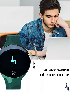 SANDA SD02Z спорт браслет