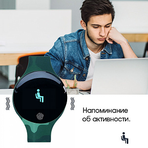 SANDA SD02Z спорт браслет