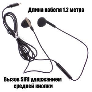 Наушники проводные гарнитура для айфона с микрофоном Орбита OT-ERG61 Черные