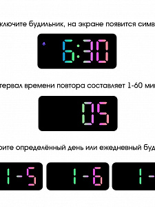 Орбита OT-CLT09 Белые часы настольные RGB (будильник, температура, дата)