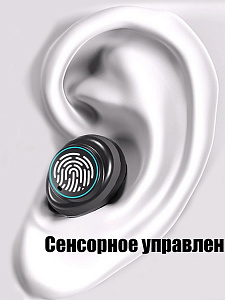 Наушники беспроводные Bluetooth с микрофоном в кейсе Орбита OT-ERB52
