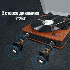 Орбита OT-SPB145 УЦЕНКА проигрыватель пластинок с Bluetooth УЦЕНКА