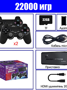 Орбита OT-TYG11 игровая приставка (8/16/32 bit)