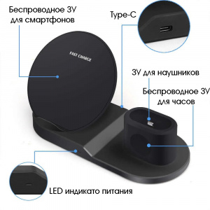 Орбита WS-19(CAA07) ЗУ беспроводное+держатель (10W)
