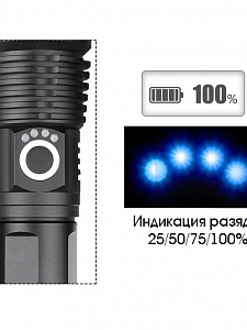 Патриот PT-FLR19 фонарь ручной (1L, 26650.,ZOOM)