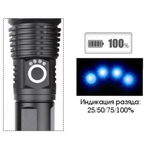 Патриот PT-FLR19 фонарь ручной (1L, 26650.,ZOOM)