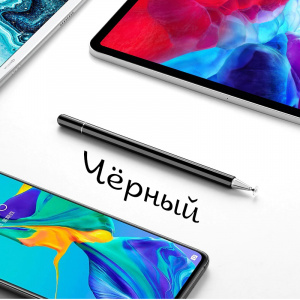 Стилус для планшета и телефона Орбита OT-SMH23 Черный